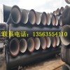 新闻：银川DN200球墨铸铁排水管价格咨询