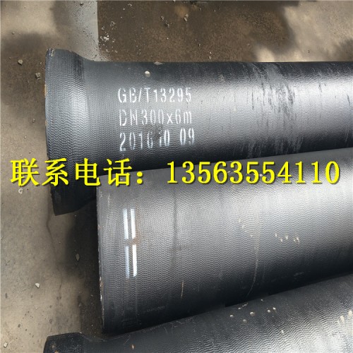 新闻：宁波DN500球墨铸铁排水管厂家