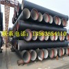 新闻：上海DN300球墨铸铁排水管生产厂家