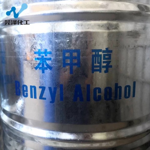 新闻：河北正丁醇一吨多少钱