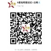 刘晔商演费用咨询|经纪人联系方式-gzxc6266微同号