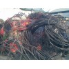 泰州铝电缆回收免费上门估价