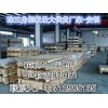 新闻：惠州黄埠管道保温建筑保温铝卷卡托专用料