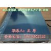 新闻：惠州沥林超厚铝板信用厂家