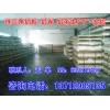新闻：惠州永湖1050氧化铝,铝卷联系地址