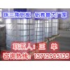 新闻：惠州博罗铭泰中铝铝板千吨库存
