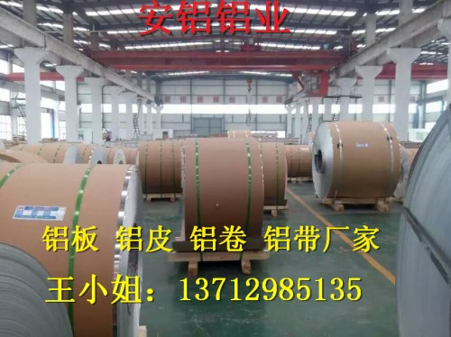 新闻：惠州惠城5052拉丝铝板、铝卷稳定厂家