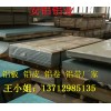 新闻：惠州龙华5052氧化铝卷最新批发价格