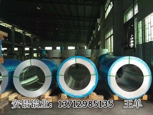 新闻：惠州镇隆5052铝板/铝卷多少钱