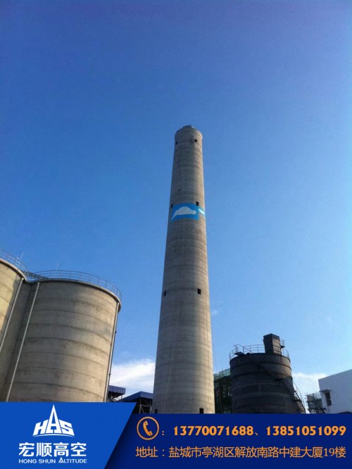 新闻：阳江120米高空烟囱新建联系方式