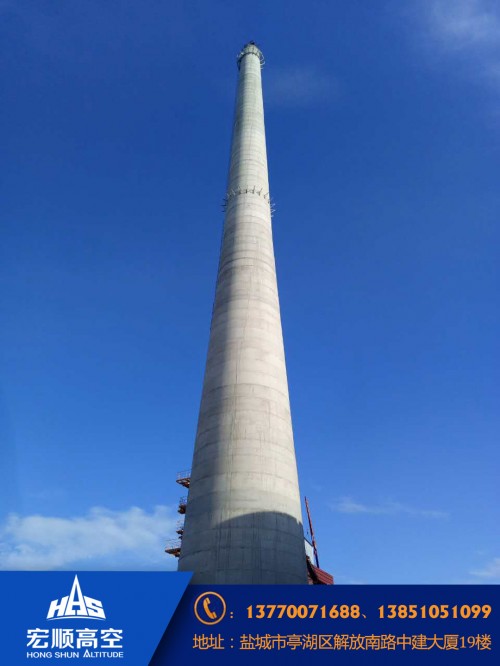 新闻：邢台100米高空烟囱新建联系地址