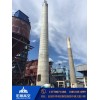 新闻：鹤岗120米烟囱新建联系电话