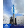 新闻：滁州45米锅炉烟囱新建联系方式