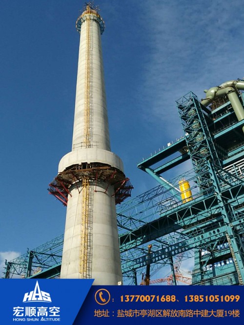 新闻：呼伦贝尔120m高砼烟囱新建联系电话