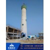新闻：牡丹江120m新建烟囱联系电话