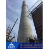 新闻：衢州30m烟囱新建联系电话