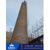 新闻：湖南60米砖烟囱新建联系地址