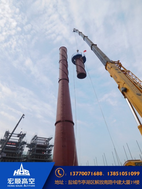 新闻：鹤岗120米烟囱新建联系电话