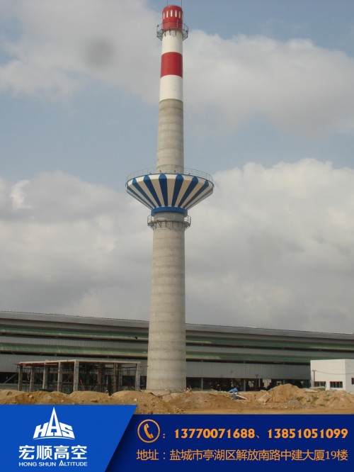 新闻：长沙120米高空烟囱新建联系电话