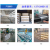 新闻：惠州潼侨抗生锈1050铝板生产线