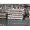 新闻：深圳平湖区阳极铝板/1050铝板诚信经营