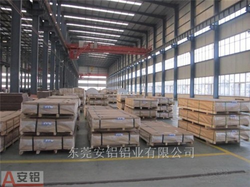 新闻：东莞长安河南铝板企业信息