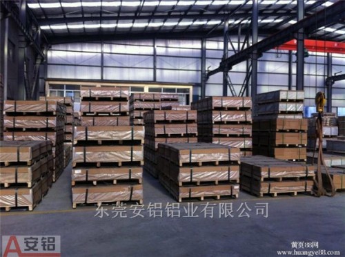 新闻：惠城水口花纹防滑1060铝板批发销售