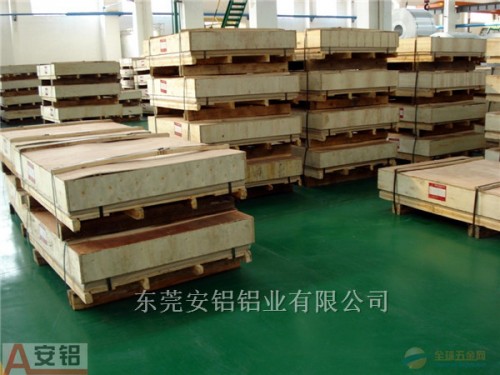 新闻：惠州高潭2a12铝板批发价格