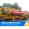 安徽省池州时产50吨/100吨/200吨建筑垃圾回收再利用设备