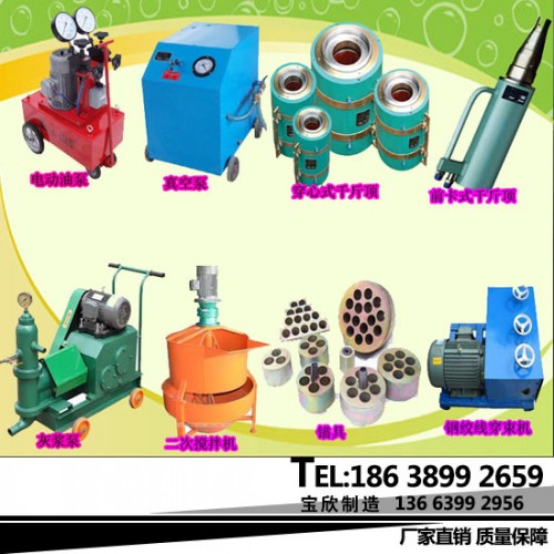 欢迎：郴州预应力油泵锚具穿线机挤压油泵压浆机