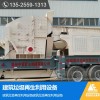 安徽省合肥时产50吨/100吨/200吨混凝土废料块如何处理