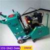 机械：成都混凝土路面切缝机HLQ1000电动水泥路面切割机