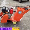 就选中天盛：广东汕尾马路切割机柴油沥青路面切缝机