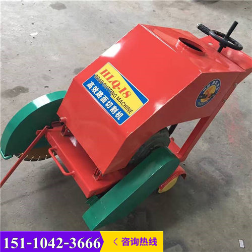 有限：江苏扬州混凝土路面切缝机汽油混凝土马路切缝机
