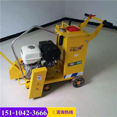 欢迎：云南文山马路切割机HLQ700电动水泥路面切缝机