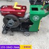中天盛厂家：青海黄南路面切缝机柴油沥青地面切缝机
