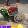 欢迎来电咨询：安徽合肥马路切缝机HLQ1000电动沥青路面切缝机