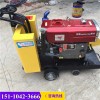 价格厂家：新乡混凝土路面切缝机汽油混凝土地面切割机