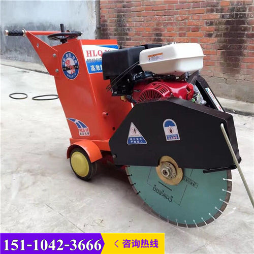 供应：湖南邵阳混凝土马路切割机电动马切机