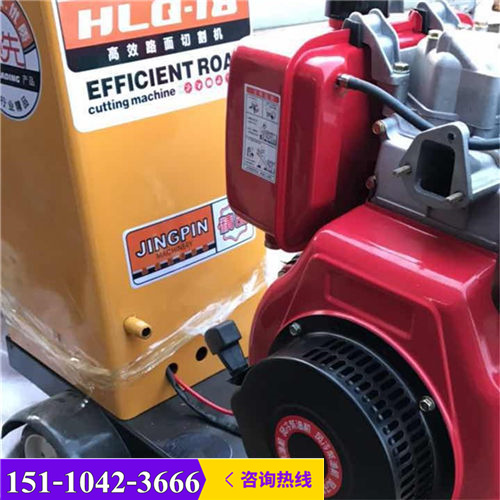厂家规格：内蒙古巴彦淖尔马路切缝机HLQ700电动混凝土路面切缝机
