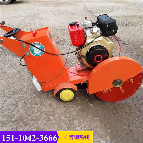 价格：湖南岳阳水泥马路切割机HQRS500A汽油混凝土路面切缝机