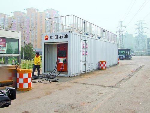 新闻：吉林四20吨撬装加油站生产厂家