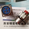 西安Y50DX-1602ZK10锦宏Y50DX圆形连接器插头
