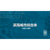 新闻:惠州海景房投资华润小径湾三期规划图