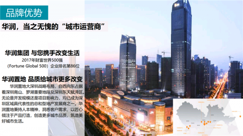 新闻:惠州海景房投资华润小径湾三期价格