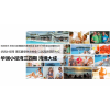 新闻:惠州泡泡海海景房投资华润小径湾三期效果图