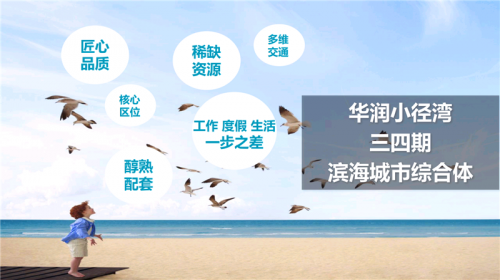 新闻:惠州小径湾旅游攻略惠州到华润小径湾