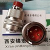新生产产品Y50DX-1604TJ8锦宏Y50DX航空插头