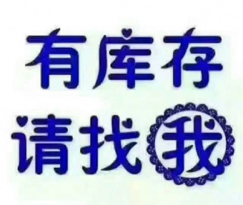 新闻：江苏镇江不锈钢刀叉勺长期收购