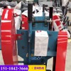新闻临沂市预制管桩抱箍式切桩机制造生产有限责任公司供应